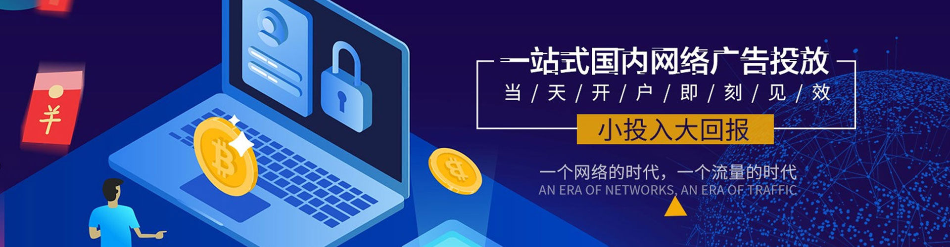 赞皇百度推广托管